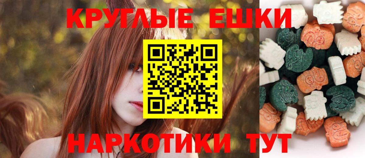 Железноводск  кракен   Вход с VPN  ЭКСТАЗИ TESLA  ЭКСТАЗИ MDMA  Экстази 