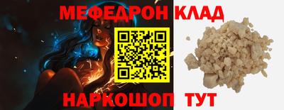 шишки Ипатово