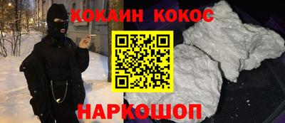 шишки Ипатово