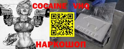 шишки Ипатово