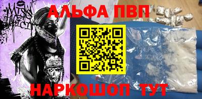 меф VHQ Ирбит