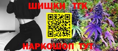 шишки Ипатово
