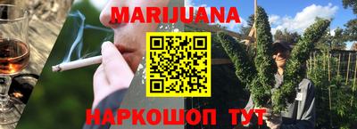шишки Ипатово