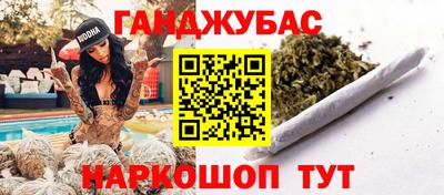 шишки Ипатово