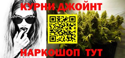 шишки Ипатово