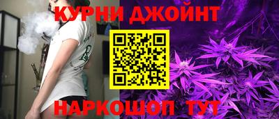 шишки Ипатово