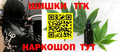 шишки Ипатово