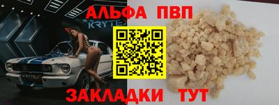 шишки Ипатово