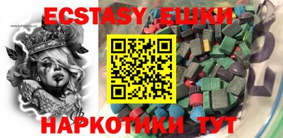 меф VHQ Ирбит