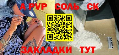 трава Изобильный