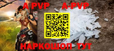 шишки Ипатово