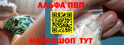 шишки Ипатово