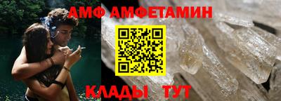 меф VHQ Ирбит
