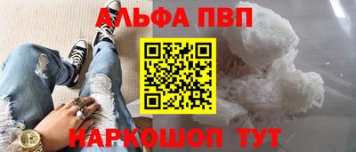 меф VHQ Ирбит