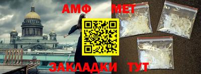 шишки Ипатово