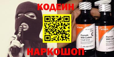 шишки Ипатово
