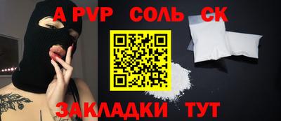 шишки Ипатово