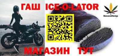 меф VHQ Ирбит