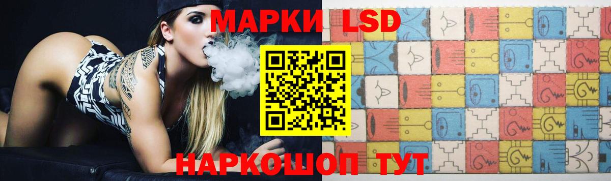 Железноводск  кракен как войти  Вход с VPN  LSD-25 экстази кислота  LSD-25 экстази кислота 
