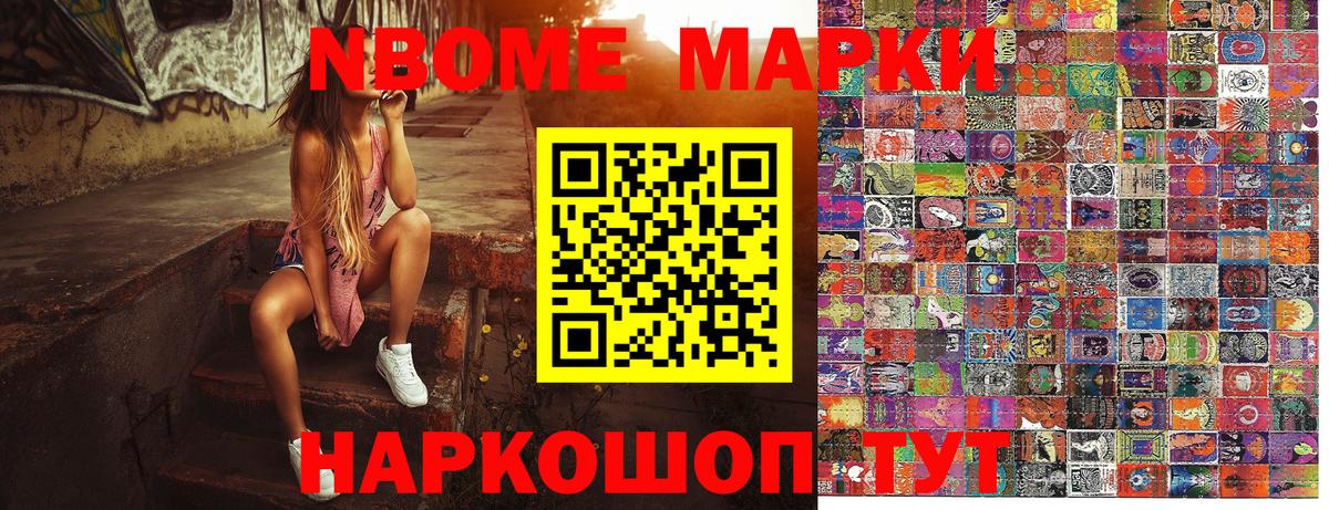А ПВП СОЛЬ   Каннабис  MDMA  Железноводск  Меф МЯУ МЯУ   КОКАИН  Вход с VPN  ГАШ 