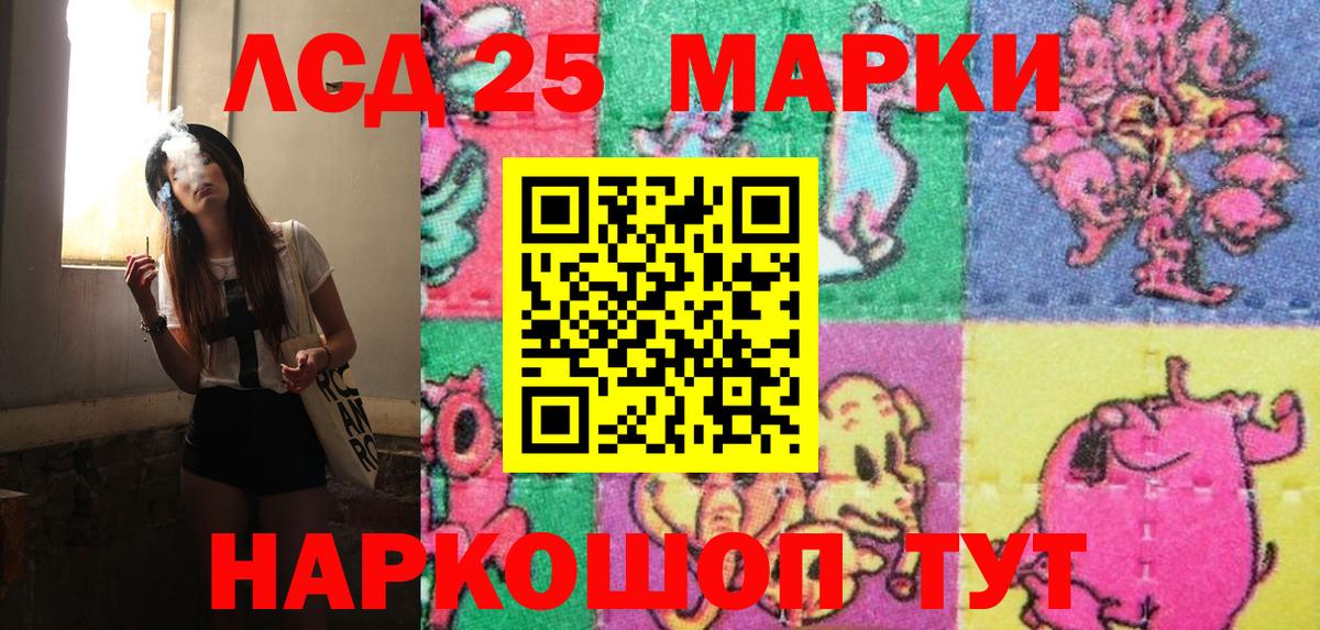 Марки NBOMe 1,5мг Железноводск