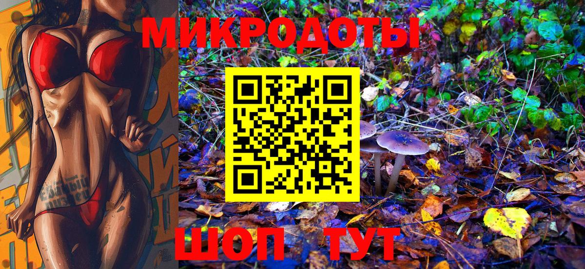 Псилоцибиновые грибы GOLDEN TEACHER  Вход с VPN  Железноводск 